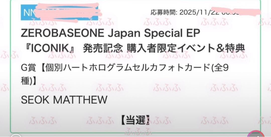 zb1 ホログラム　フォトカード　トレカ　マシュー　メテュ