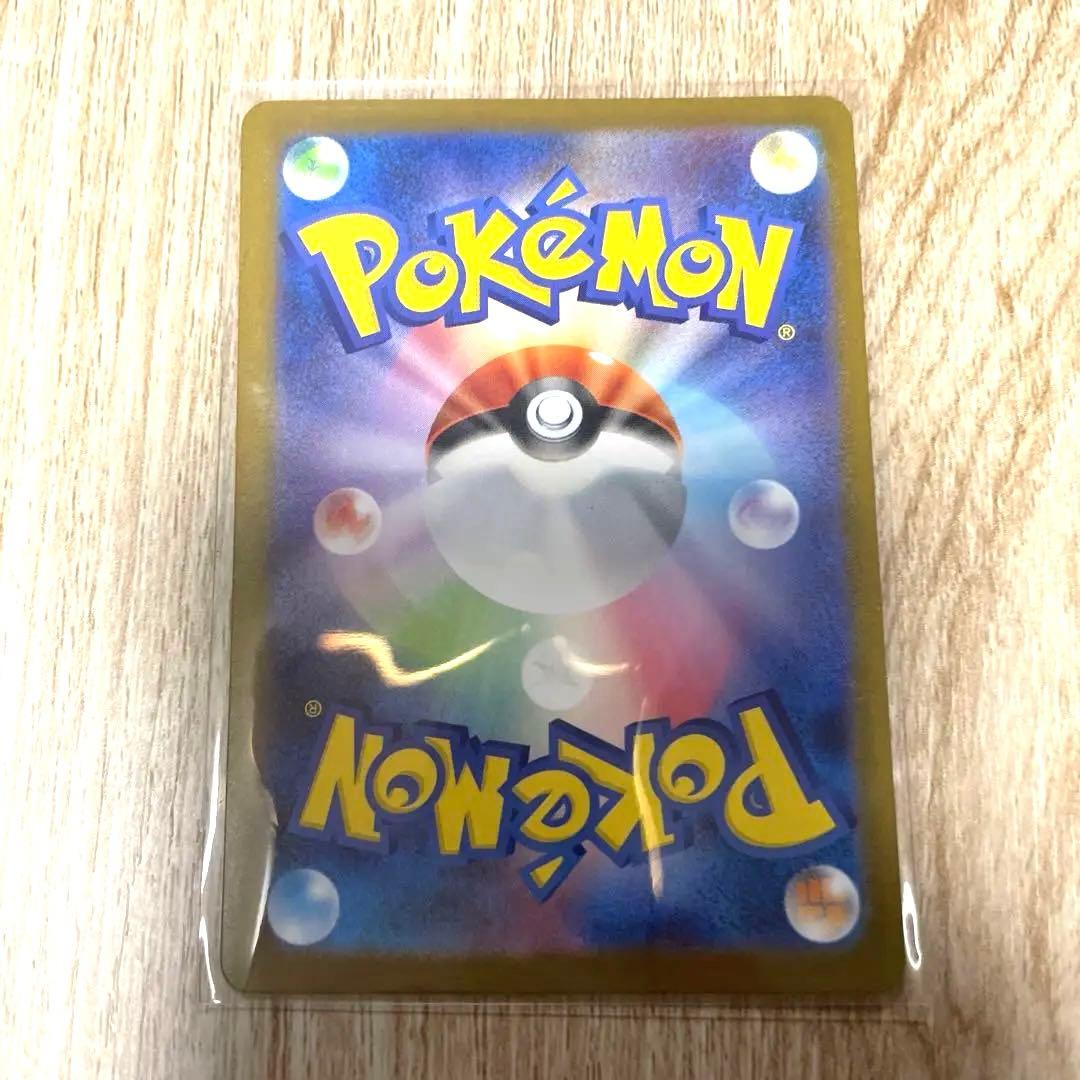 リーリエの決心 SRサポートカード