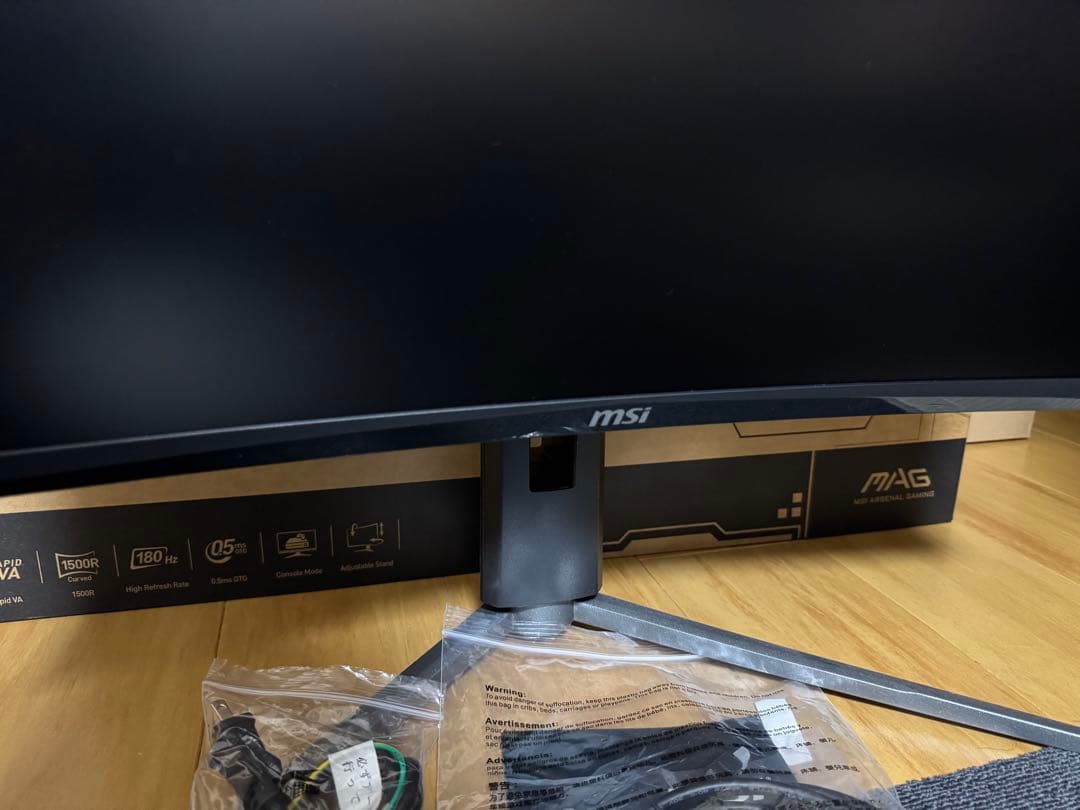 MSI MAG 27C6PF カーブドゲーミングモニター27インチ　美品