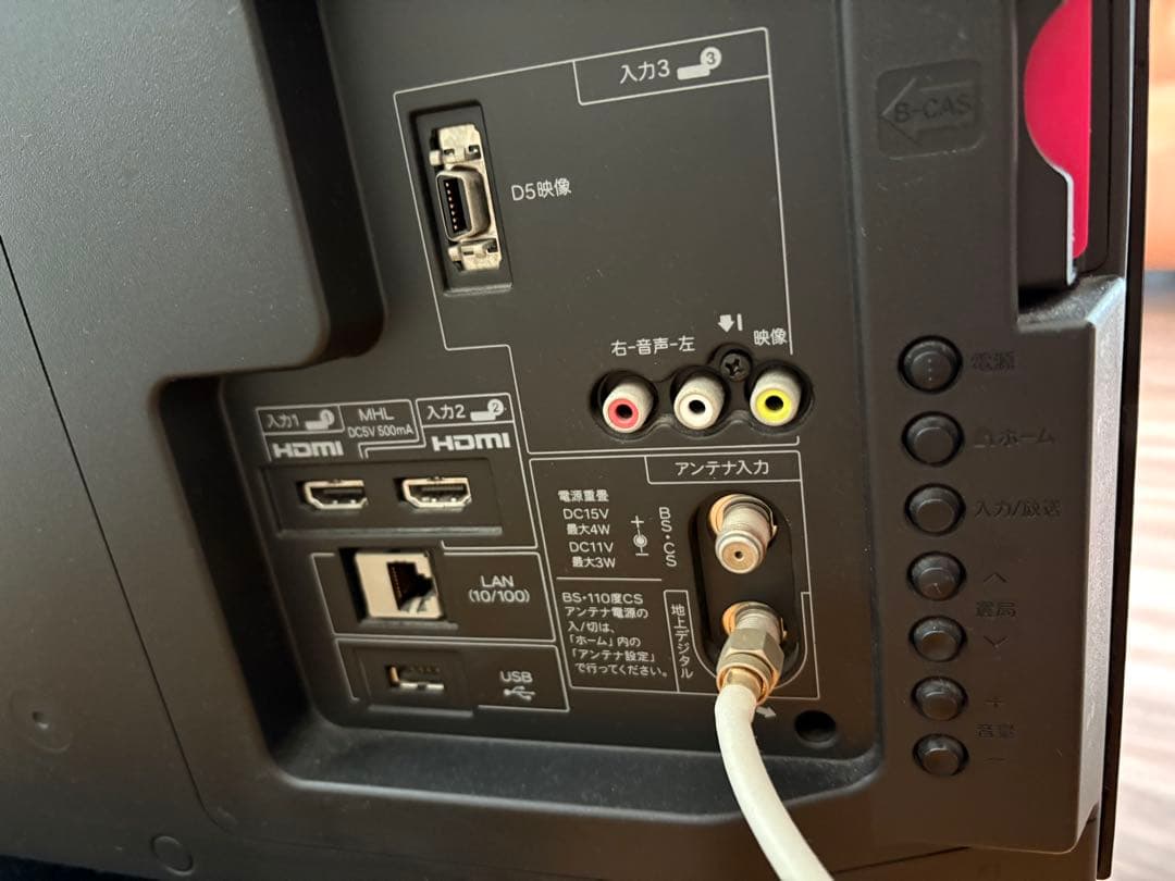 美品SHARP AQUOS 32テレビ 液晶TV