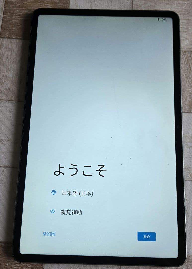 Azeyou 12インチ　タブレット