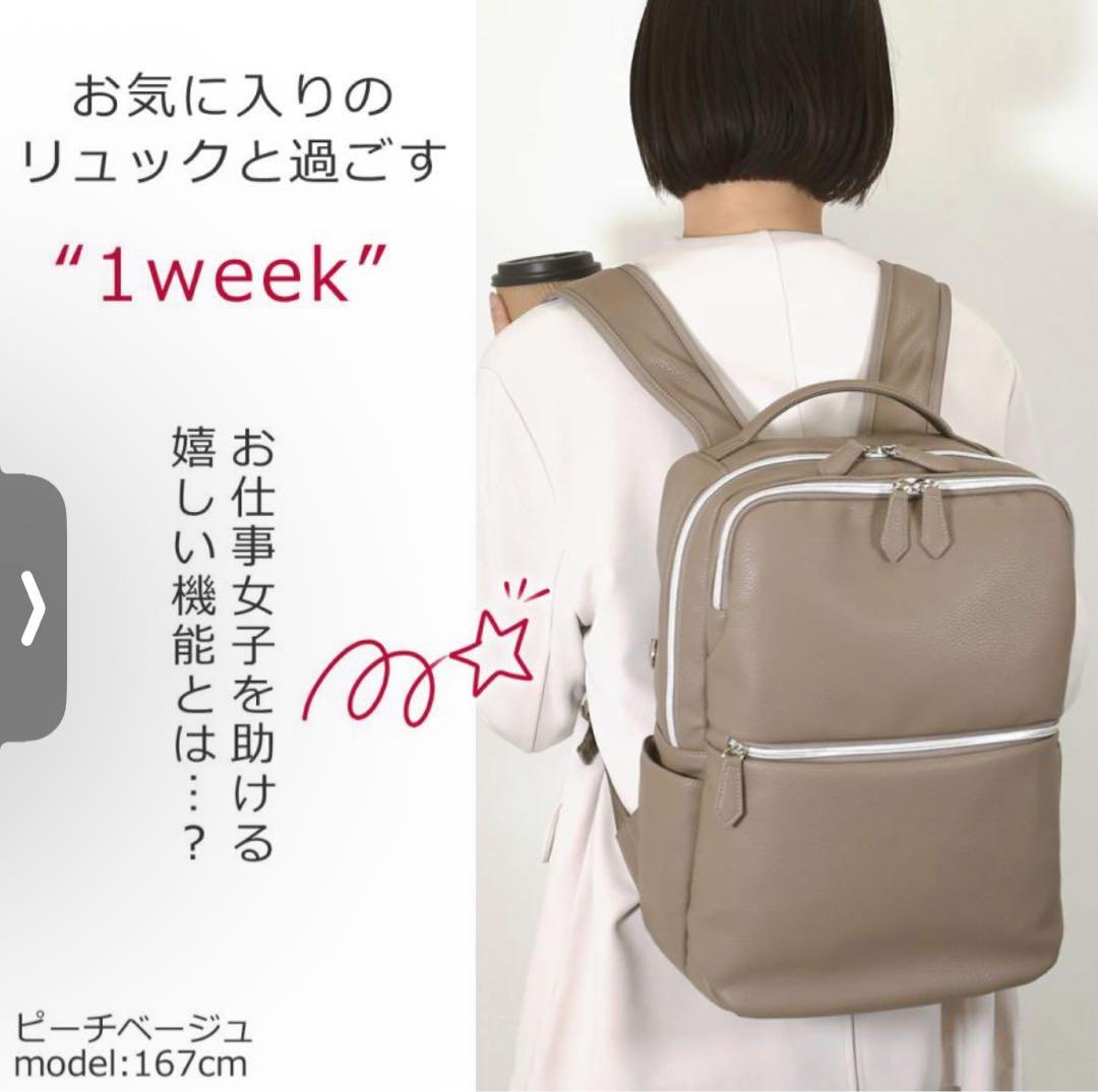 目々澤鞄 メメザワカバン リュック バックパック ビジネス 本革 A4 美品