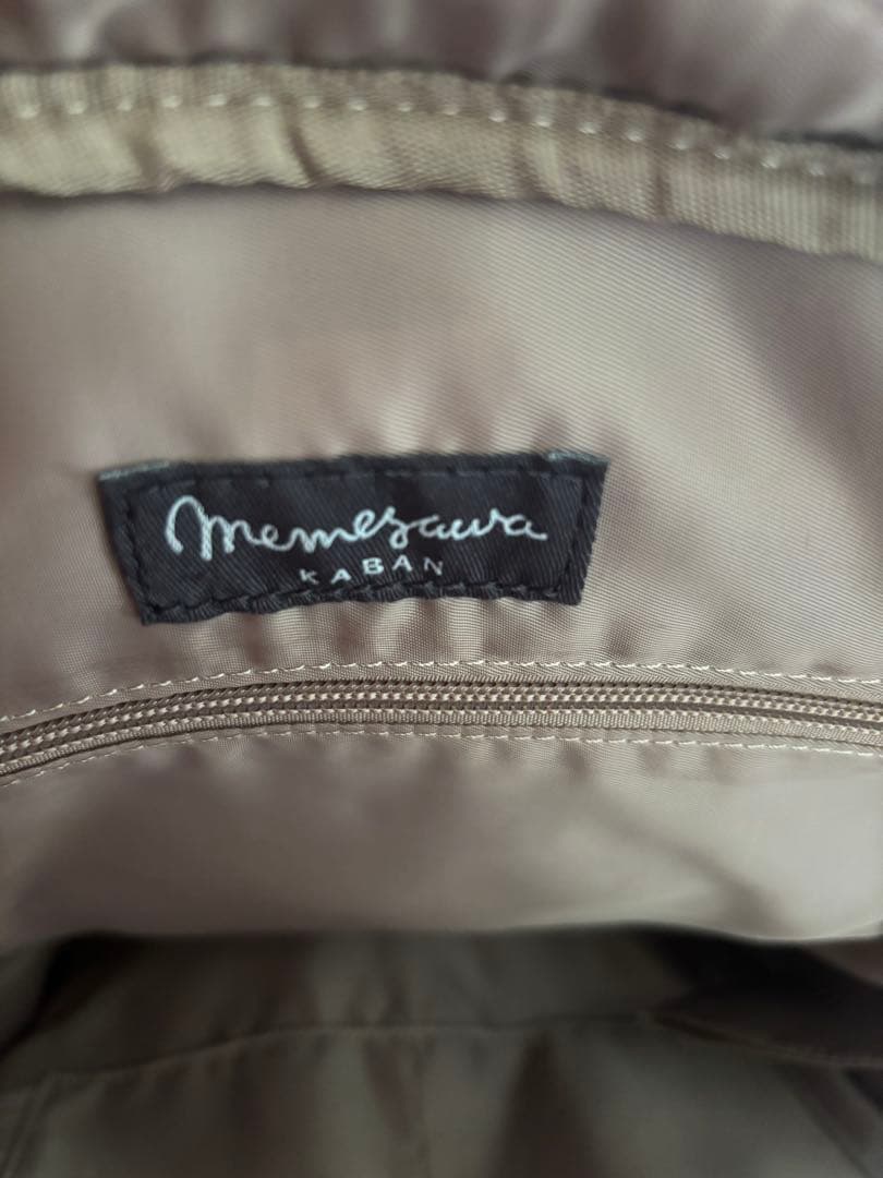 目々澤鞄 メメザワカバン リュック バックパック ビジネス 本革 A4 美品