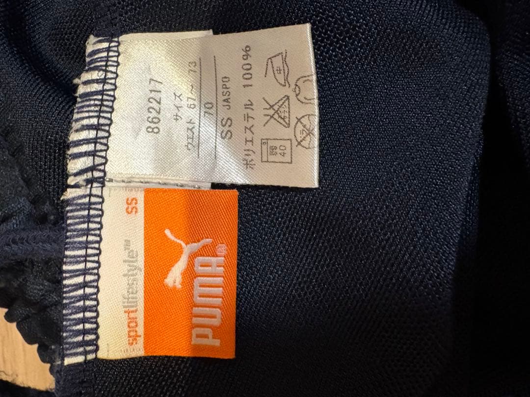 【値下げしました！】【美品】【廃盤】PUMA ストライプ上下セット SS Y2K