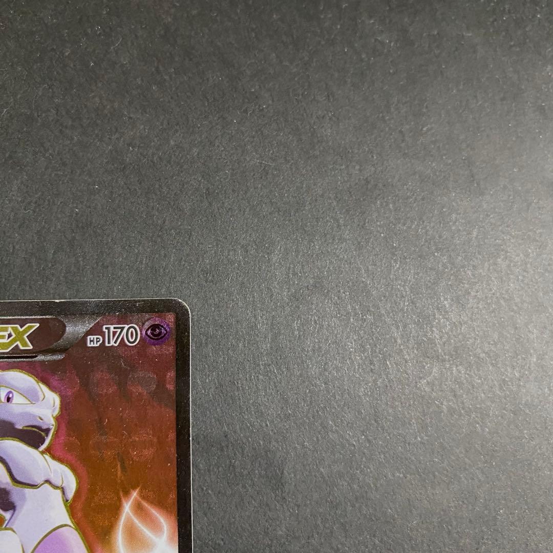 ミュウツーEX SR XY8 赤い閃光 062/059