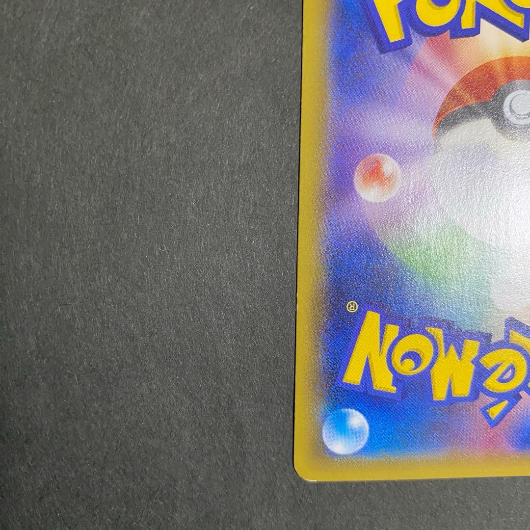 ミュウツーEX SR XY8 赤い閃光 062/059