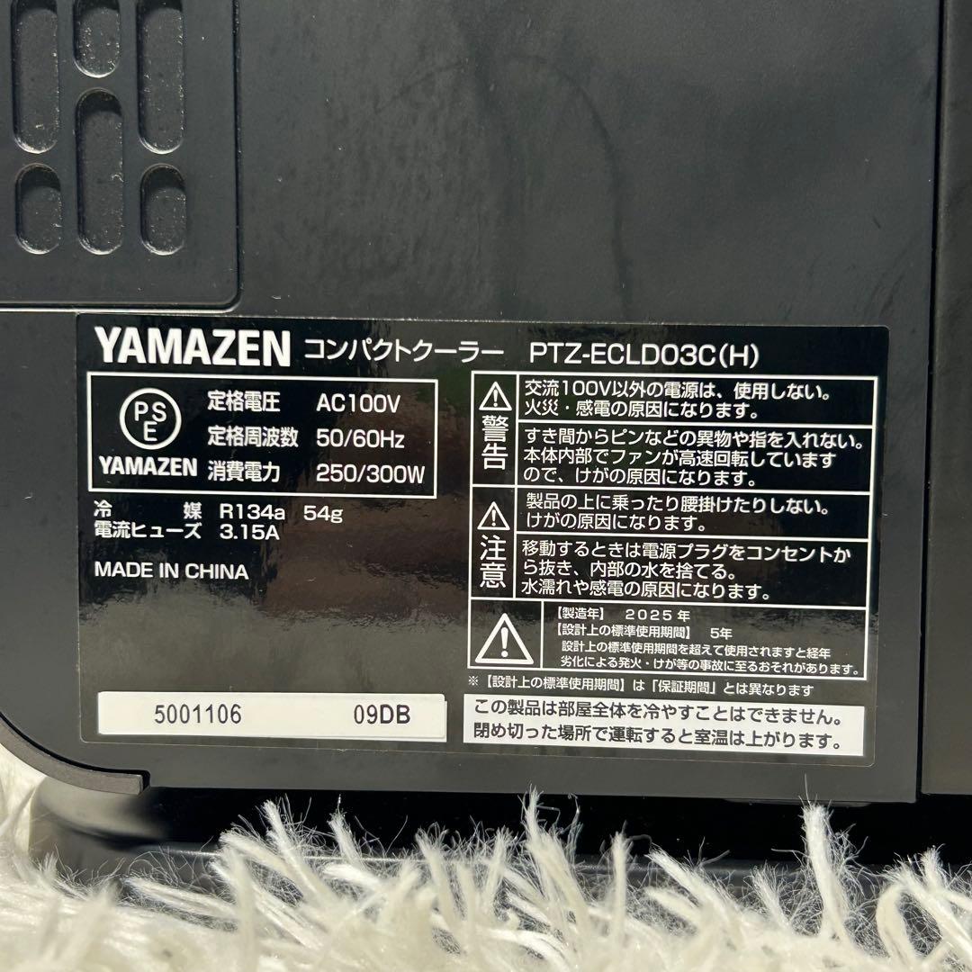 【2025製】山善 YAMAZEN PTZ-ECLD03 コンパクトクーラー
