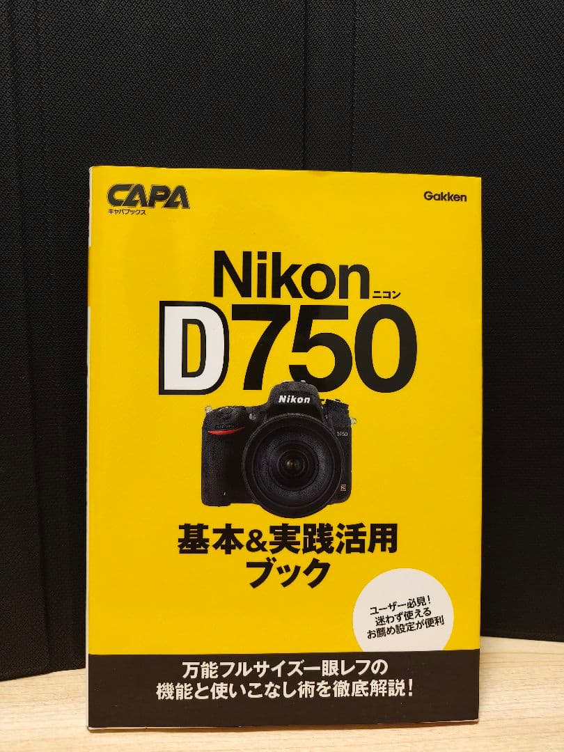 Nikon D750 デジタル一眼レフ カメラセット