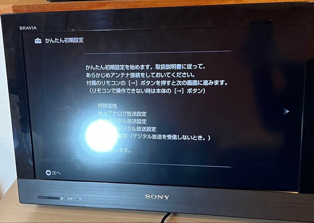 ソニーブラビアSONY BRAVIA CX400 22V型液晶テレビ動作確認済み