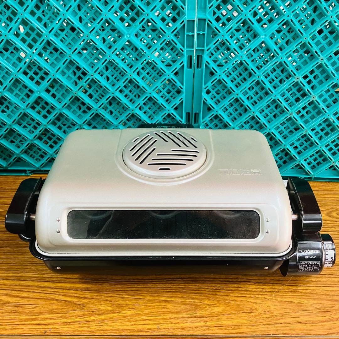 未使用品 象印 フィッシュロースター 両面焼き EF-VG40-SA