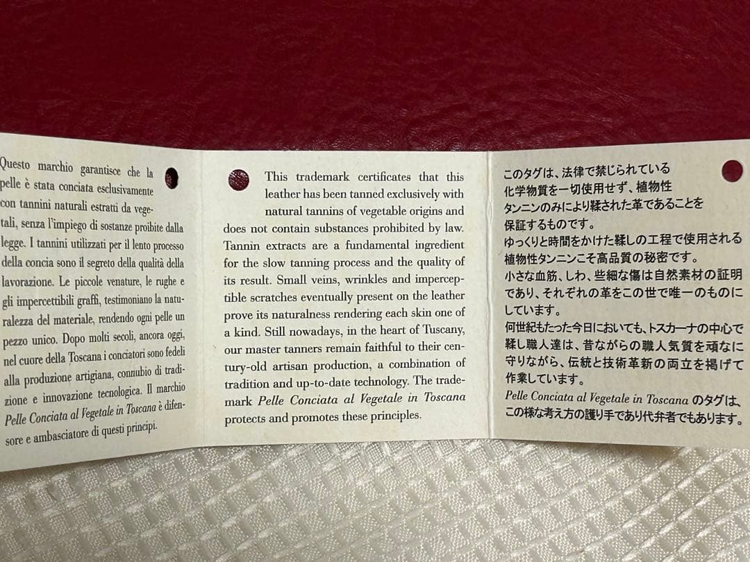 新品未使用 pomerance ポメランジェ 赤 長財布 スタッズ ストーン