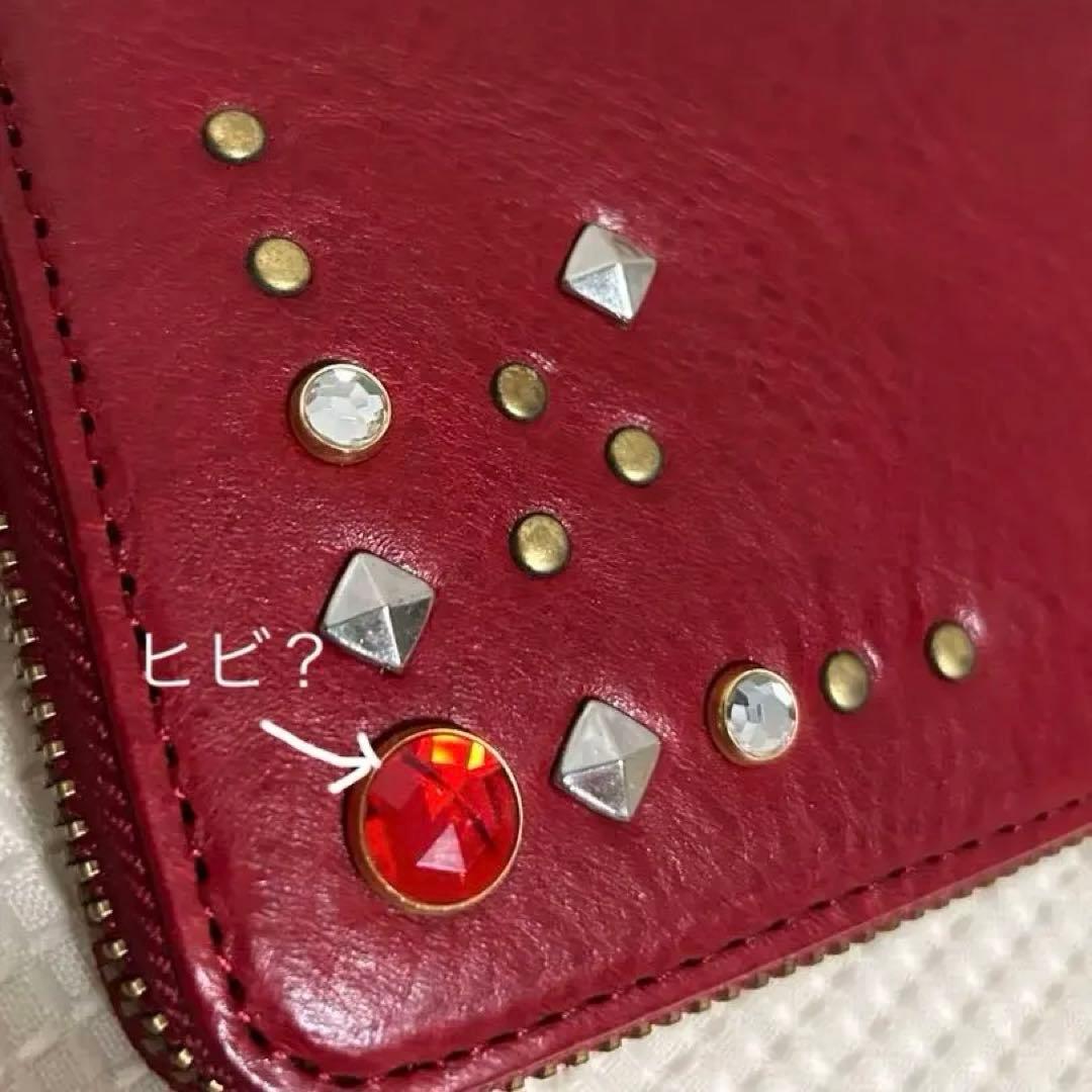 新品未使用 pomerance ポメランジェ 赤 長財布 スタッズ ストーン