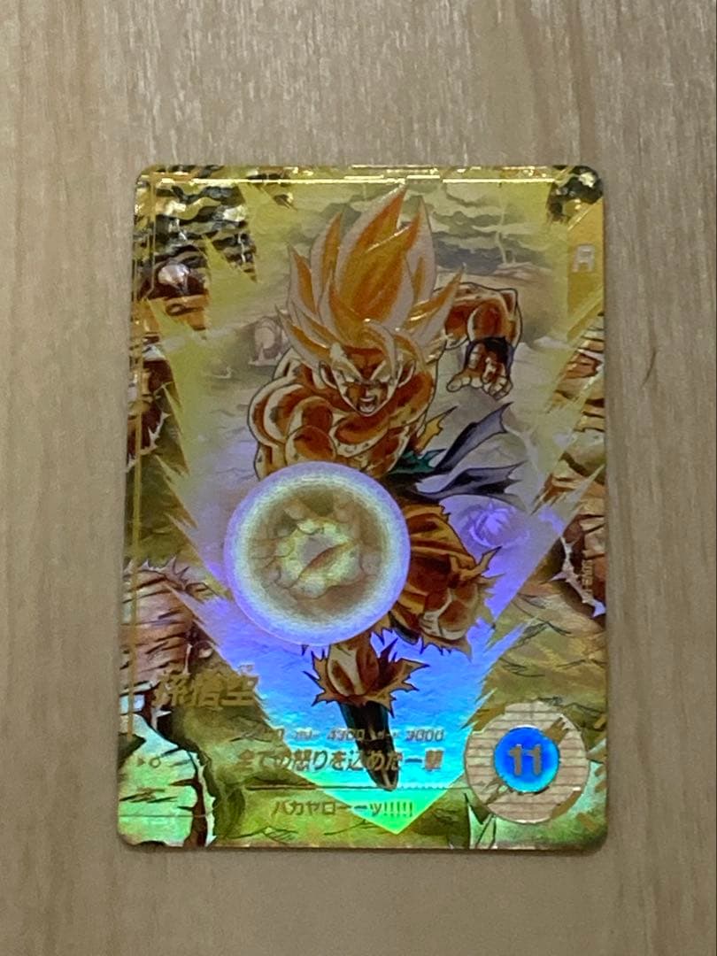 sdv3-011 パラレル 孫悟空 ドラゴンボールスーパーダイバーズ