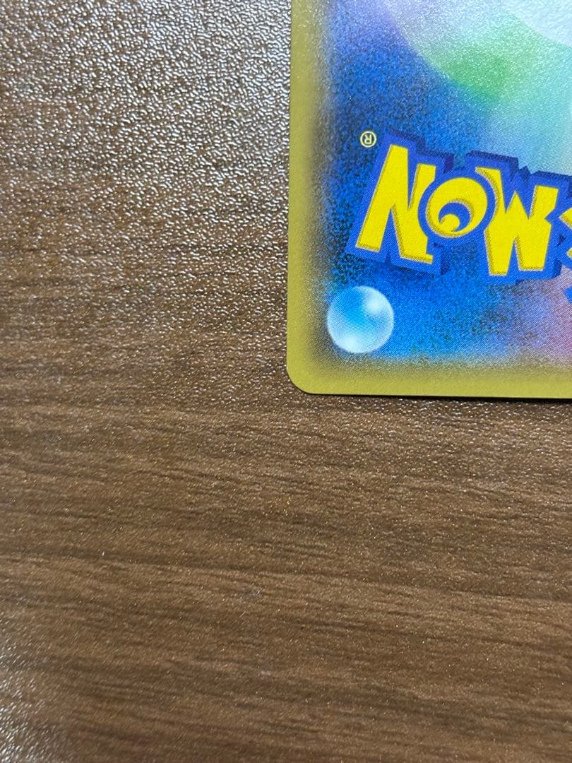 フーパ：光輪の超魔神 フーパ 入場者プレゼント PROMO 155/XY-P