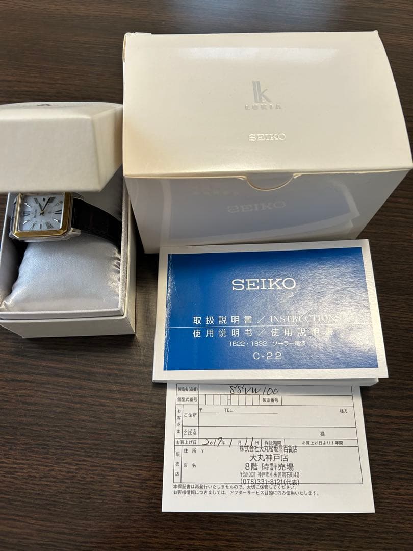 セイコー スクエア型 アナログ時計