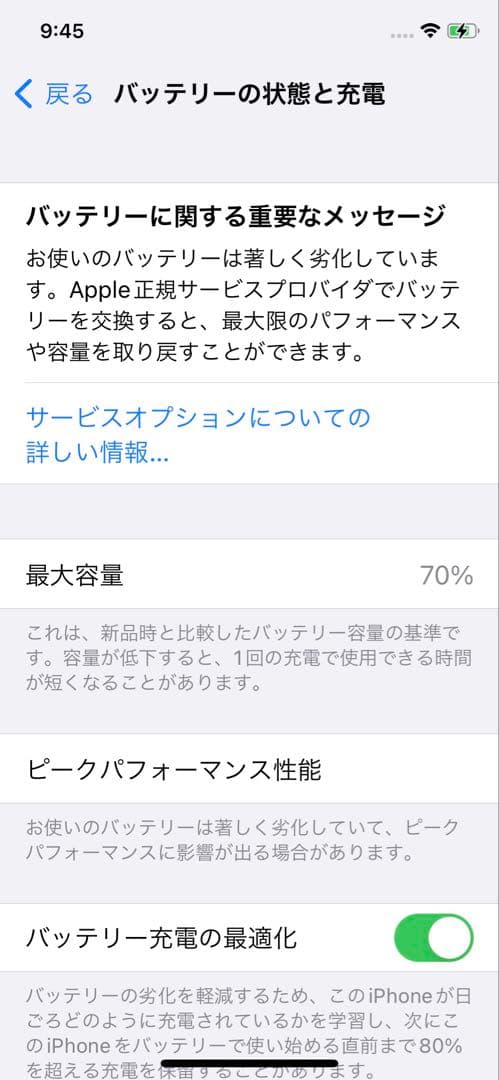 【良品】Apple iPhoneX 64G シルバー SIMフリー 箱あり