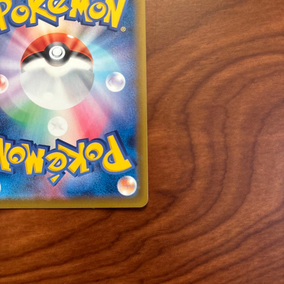 グレイシアV SR S6a イーブイヒーローズ 077/069