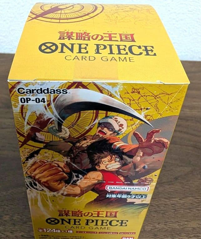 ワンピースカード　テープ付き　ヒロインズエディション　謀略の王国　他