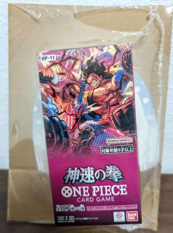 ワンピースカード　テープ付き　ヒロインズエディション　謀略の王国　他