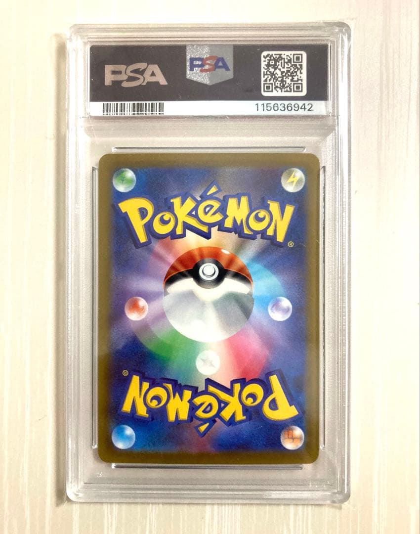 【PSA10】ピカチュウ【P】{001/SV-P} みんなでぼうけん スカバイ
