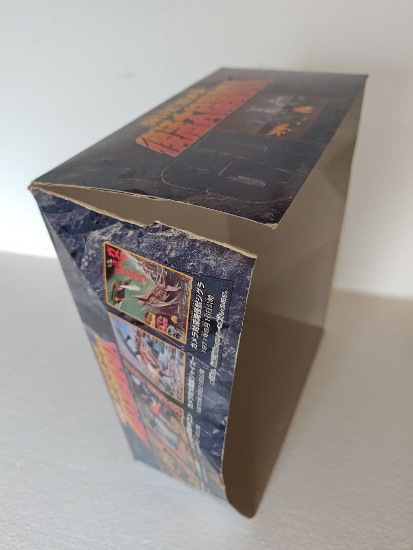 バンダイ　大映怪獣シリーズ　強いぞ!ガメラ　復活大結集BOX　（全7種）未使用品