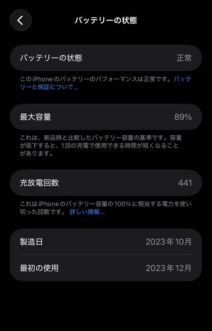 iPhone 15plus ブラックデュアルカメラ搭載　綺麗
