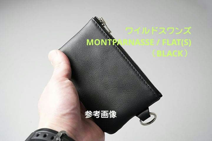 【廃番】ワイルドスワンズ MONTPARNASSE/FLAT(S) BLACK