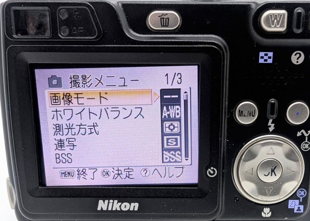 Nikon COOLPIX デジタルカメラ 2台 動作品 バッテリー付 訳あり