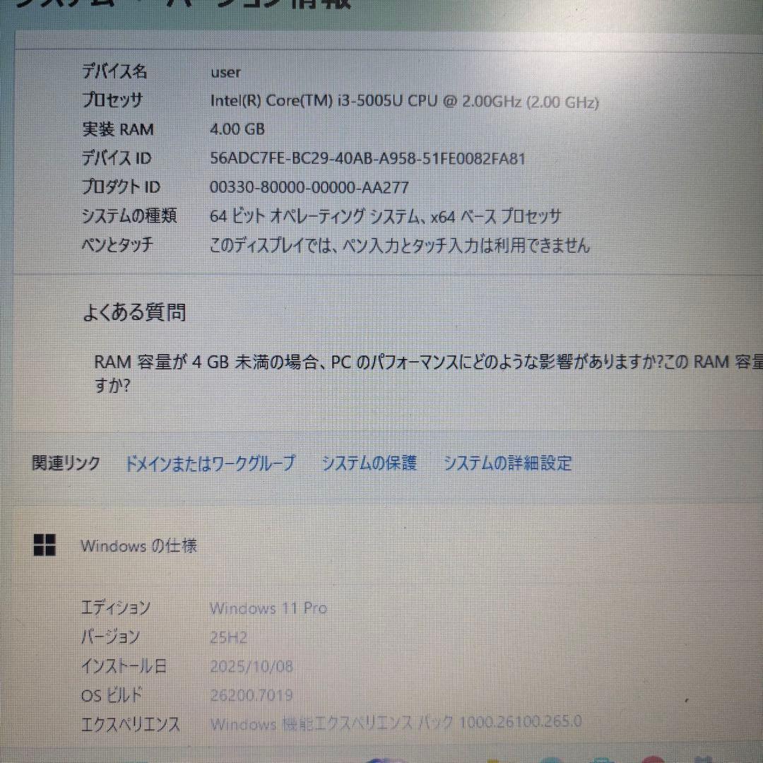 売り尽くしセール♪カメラ付！★MO2021付！NECノートPC i3 SSD搭載