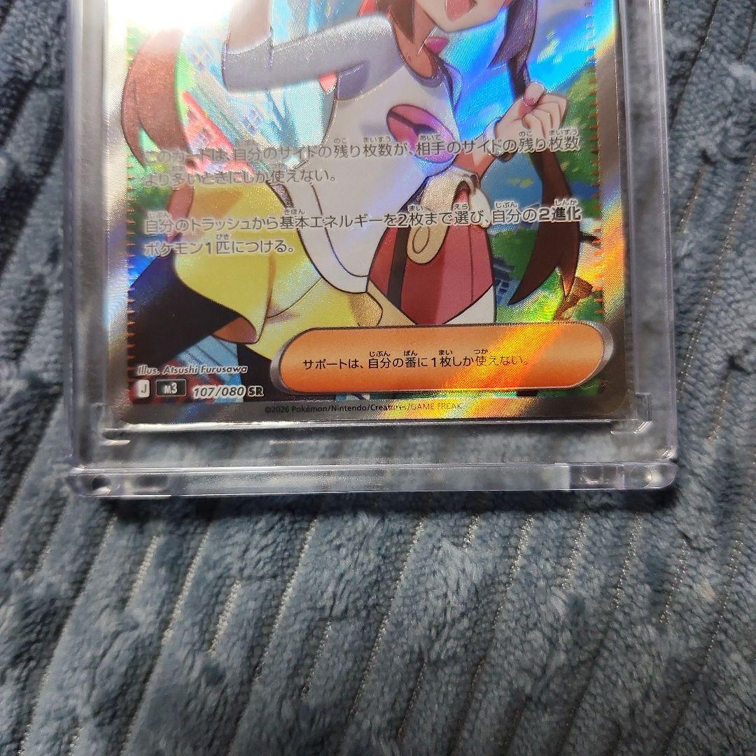 ポケモンカードニャースex sar メイのはげまし SR 2枚セットムニキスゼロ