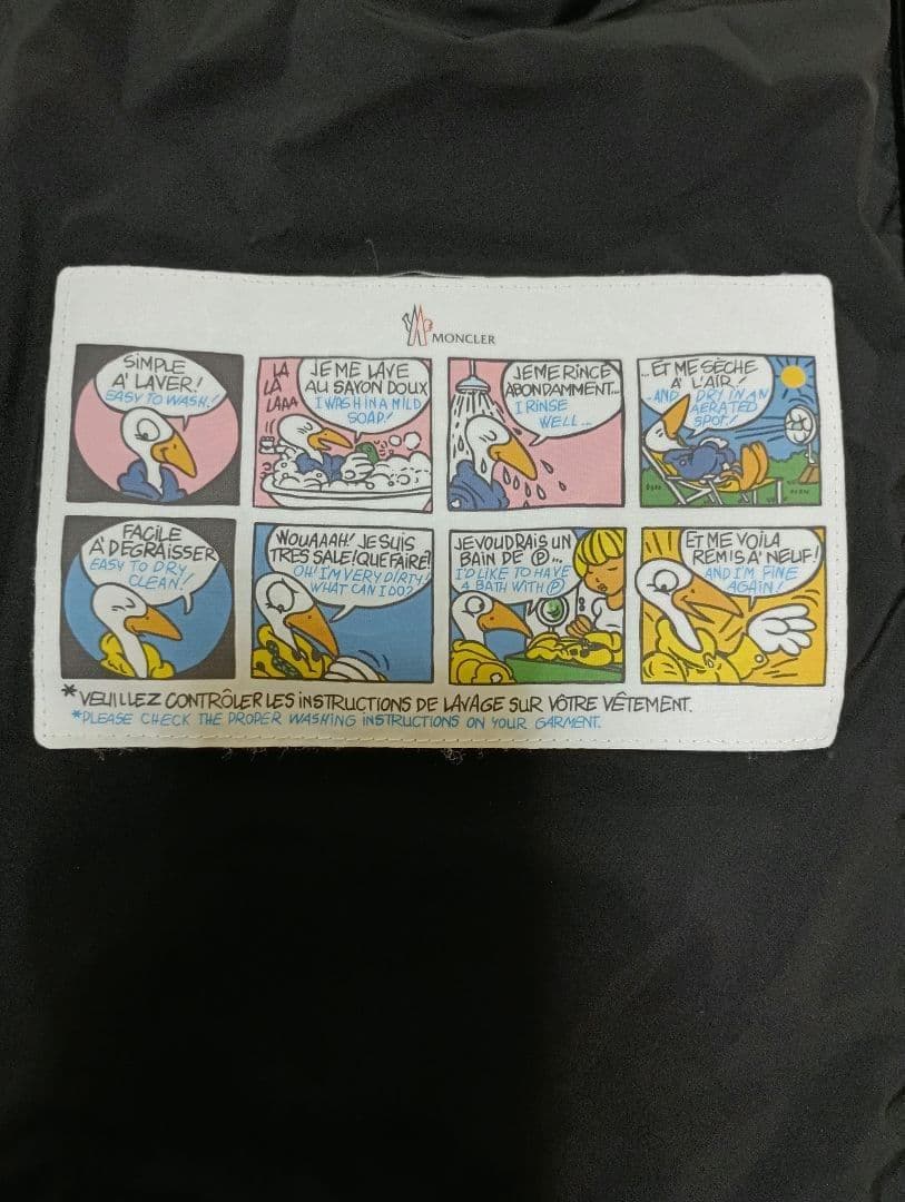 ゆうきタグ付き未使用Monclerモンクレール　LANDE VEST