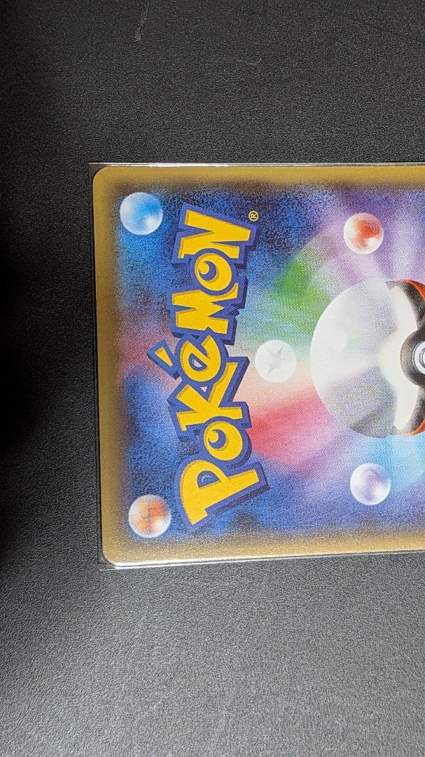 MゲンガーEX　ファントムゲート　メガゲンガー