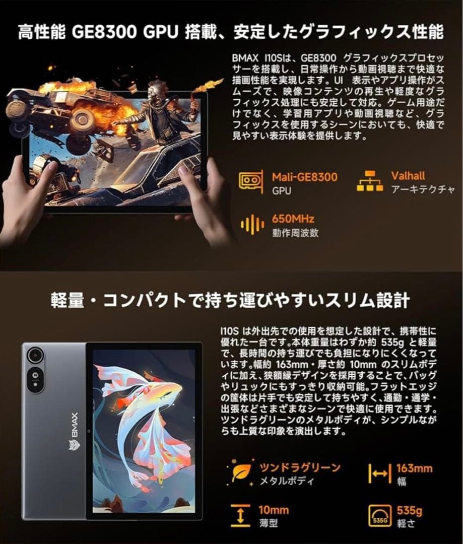 Android 16 タブレット 10.1インチ 24GB RAM+64GB