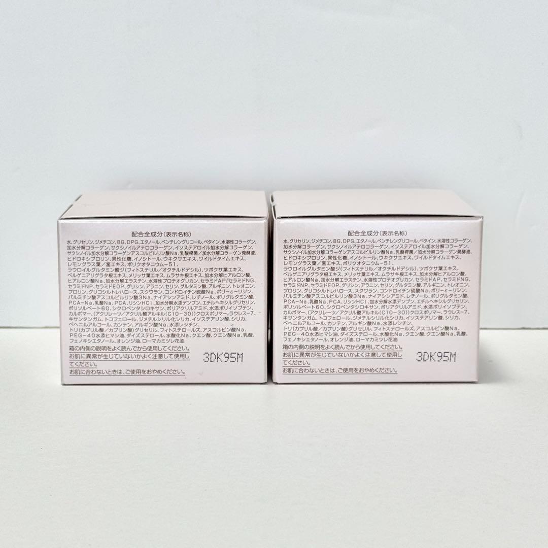 【限定】 パーフェクトワン モイスチャージェル 75g 4個 オールインワン