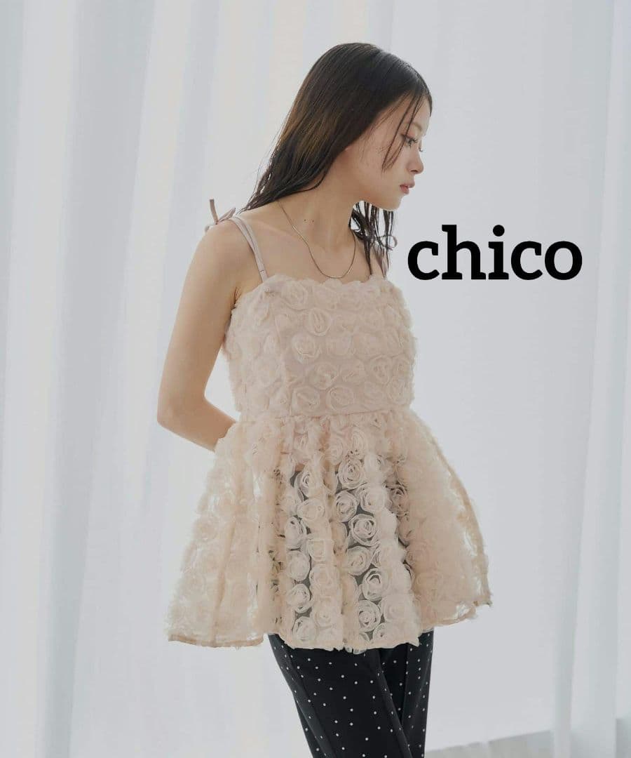 SALON by Chico　ローズチュールペプラムブラウス　ピンク