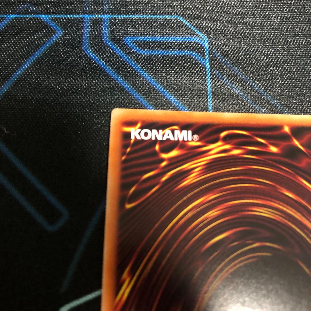 聖域を守護せし光の龍　オーバーラッシュレア　遊戯王ラッシュデュエル