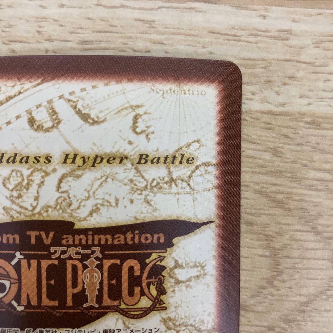 ワンピース ルフィ 海賊王への道