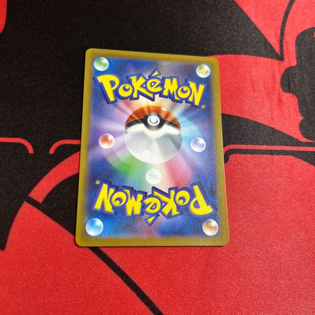 ミライドン：シールド戦「トリプレットビート」 PROMO SV-Pプロモカード…