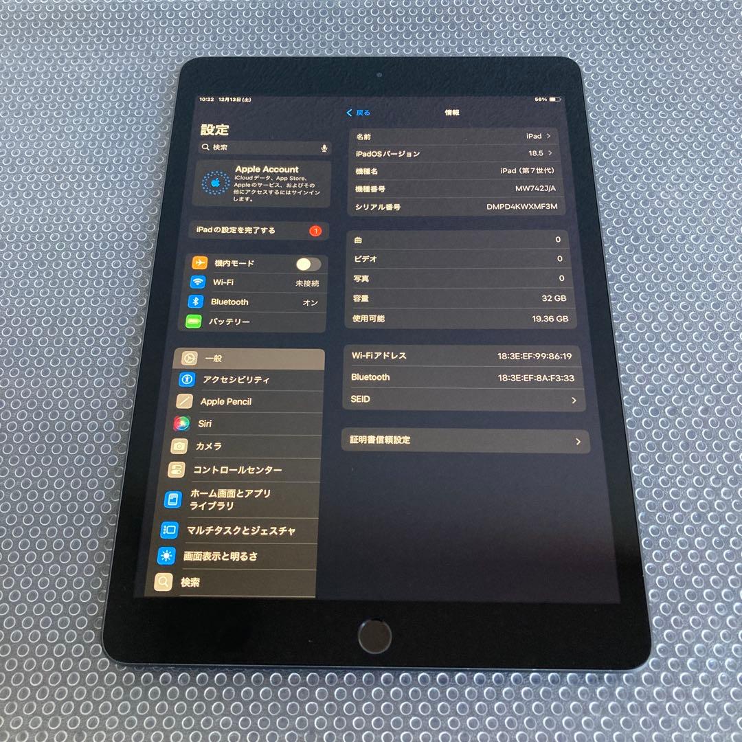 3244【早い者勝ち】iPad7 第7世代 32GB WIFIモデル☆