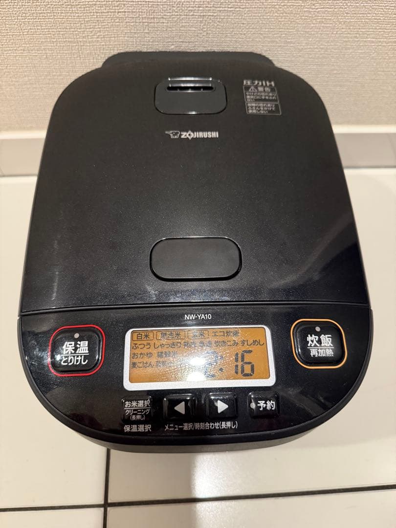 象印　圧力IH炊飯ジャー　NW-YA10