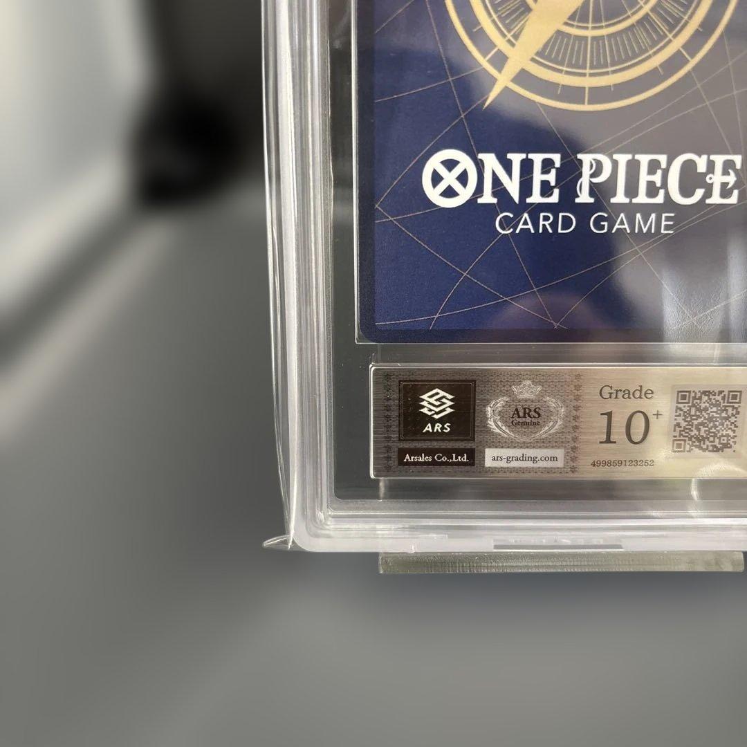 【ARS10＋ワンピース　ルフィ　モスバーガー　コラボ　モンキー　D 鑑定書付き