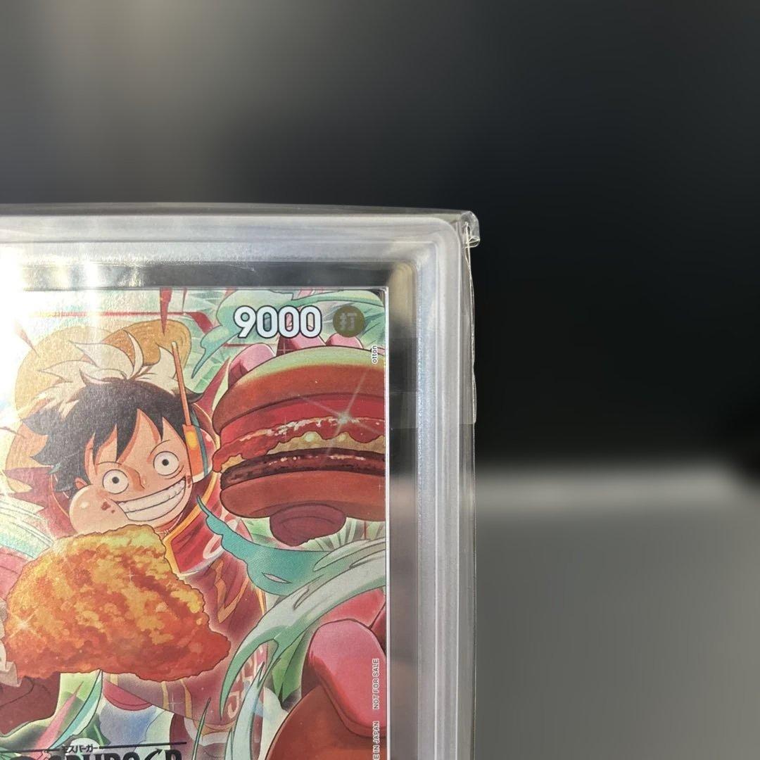 【ARS10＋ワンピース　ルフィ　モスバーガー　コラボ　モンキー　D 鑑定書付き