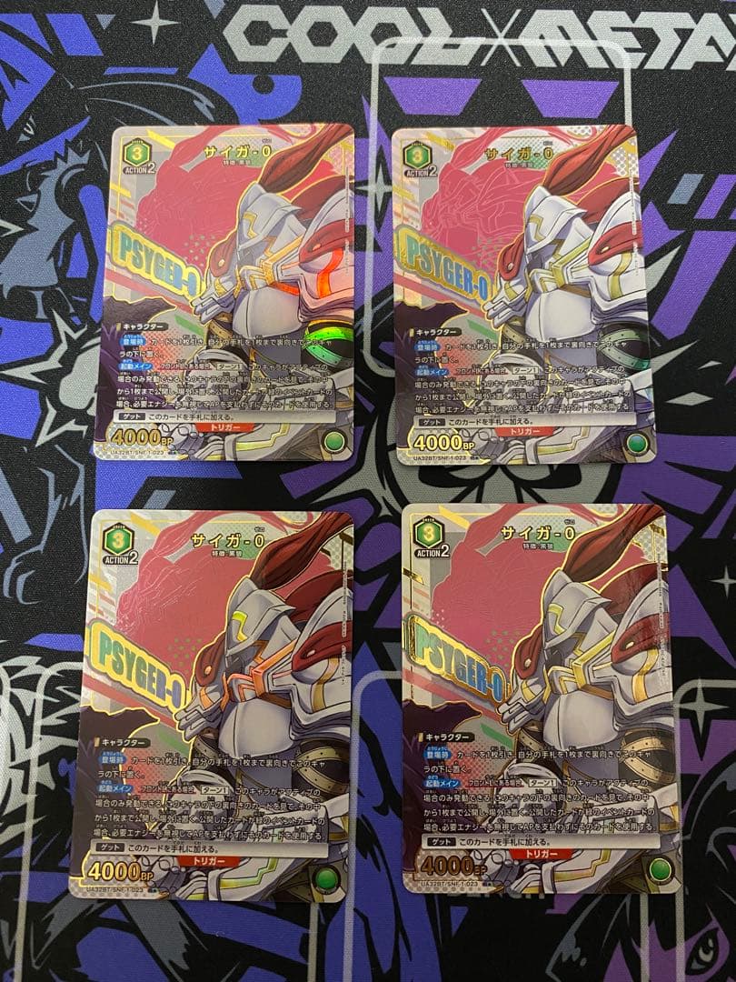 ユニオンアリーナ　シャンフロ緑　ヴォーパルフルパラ　デッキ