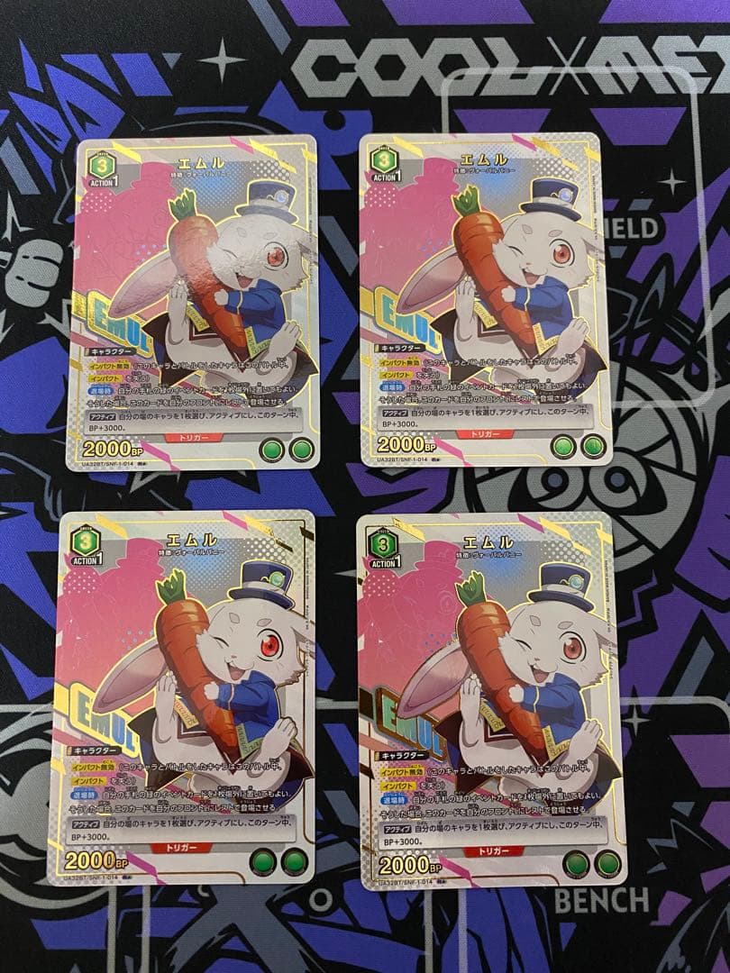 ユニオンアリーナ　シャンフロ緑　ヴォーパルフルパラ　デッキ