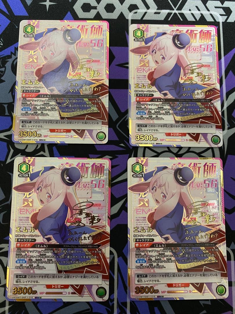 ユニオンアリーナ　シャンフロ緑　ヴォーパルフルパラ　デッキ