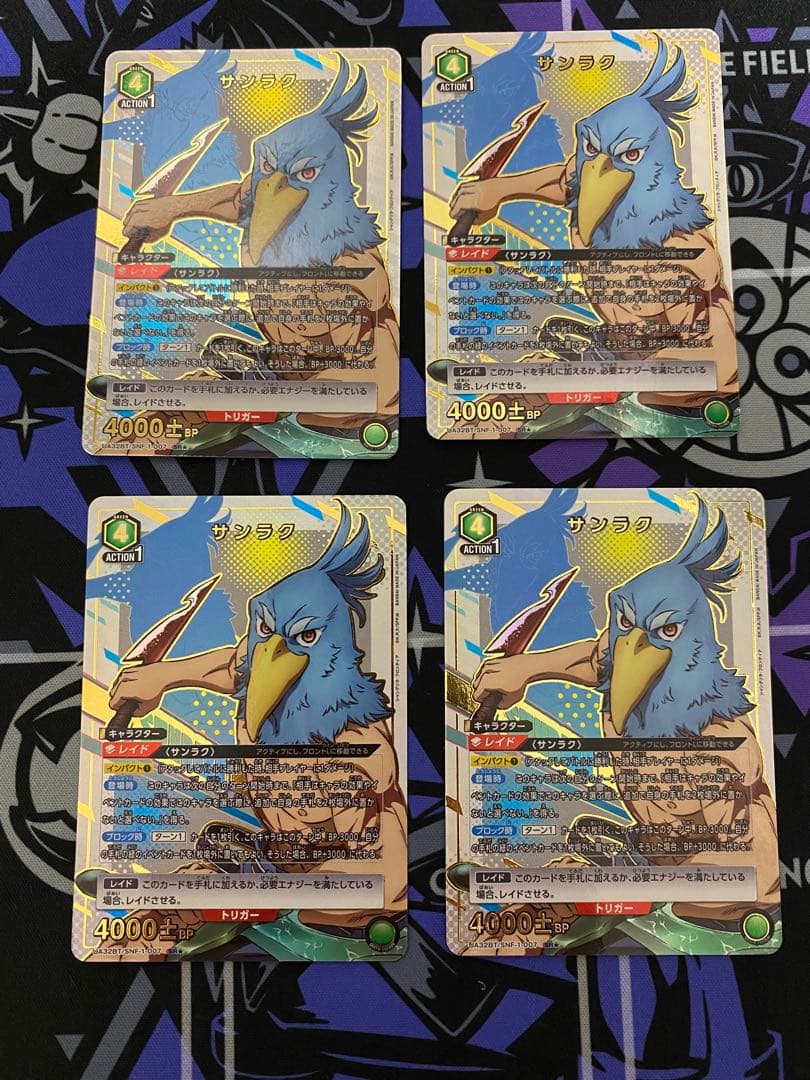 ユニオンアリーナ　シャンフロ緑　ヴォーパルフルパラ　デッキ