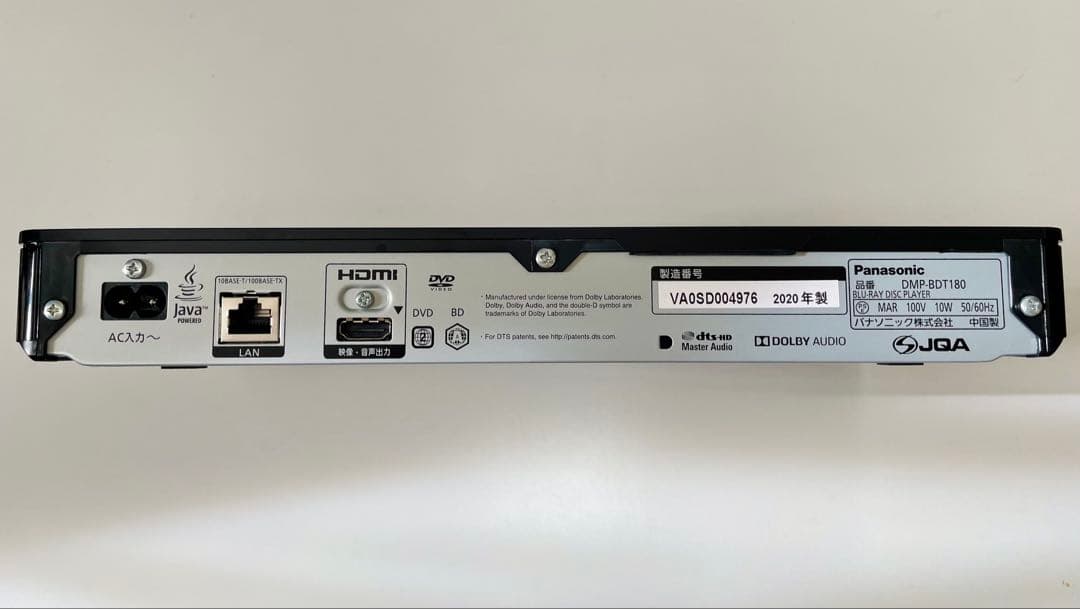 Panasonic DMP-BDT180 ブルーレイ・DVDプレーヤー