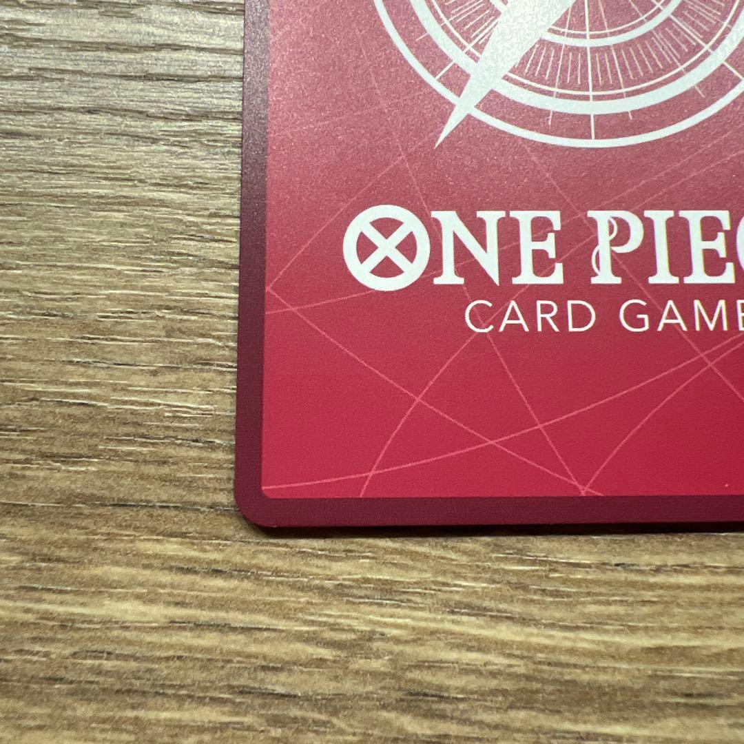 ボア・ハンコック　リーダーパラレル　 金文字