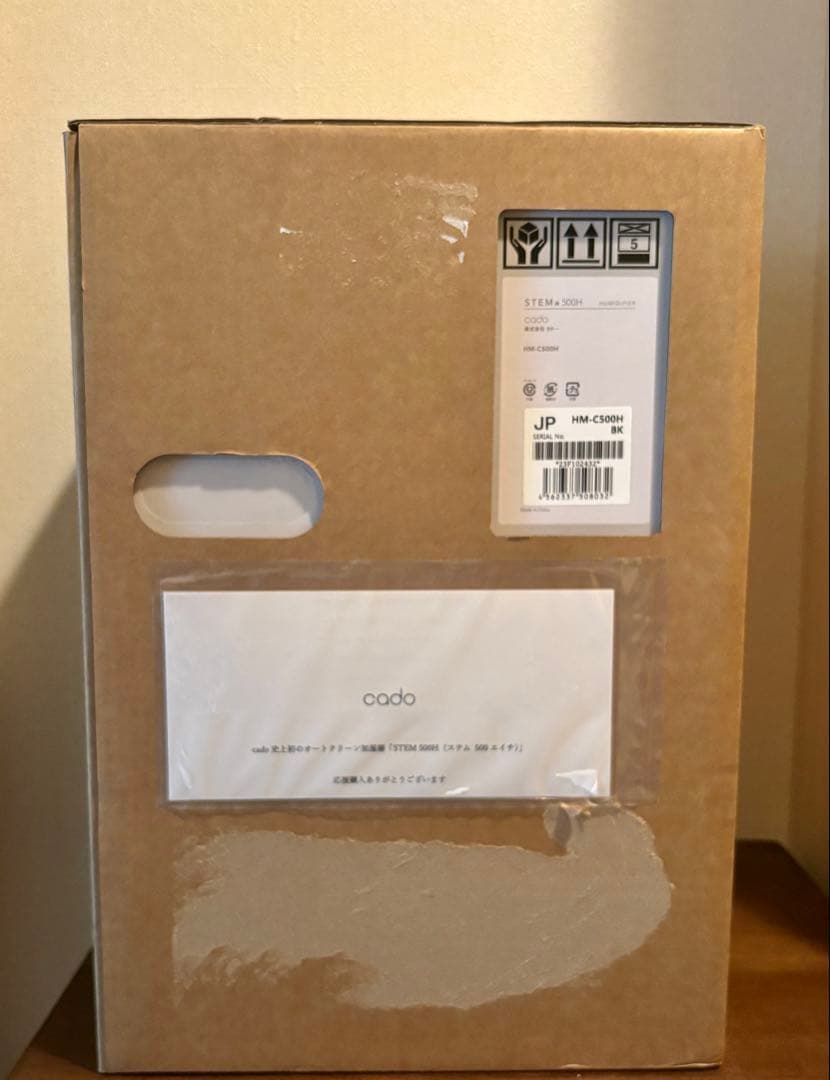 新品　cado STEM 500H オートクリーン加湿器 限定ブラック