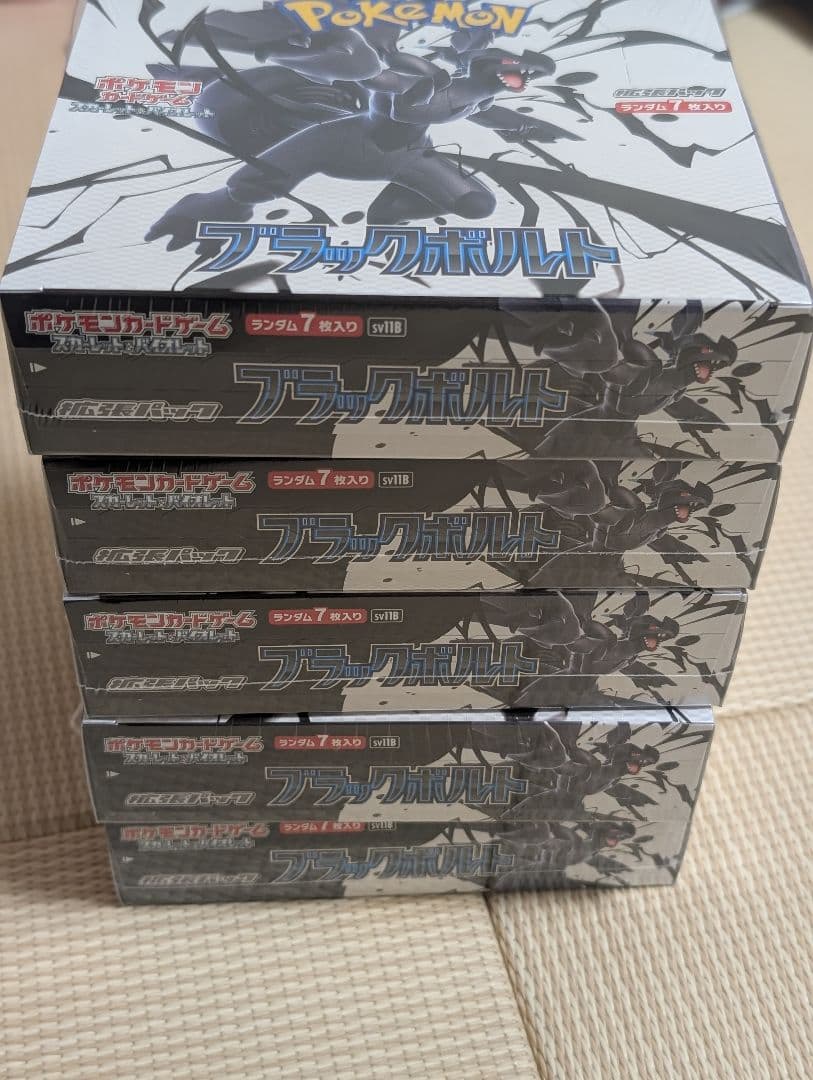 ブラックボルト5BOXセット　ポケモンカード　シュリンク付き未開封